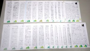関宮小学校5年生児童から森林教室のお礼の手紙が届きました