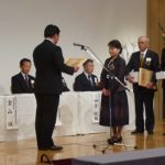 兵庫県水源林造林協議会 設立５０周年記念式典開催