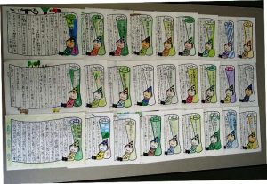 関宮小学校５年生から森林教室お礼の手紙が届きました